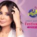 اليسا تعلن عن مفاجأة سارة لجمهورها في تونس 6 elisssa