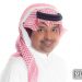 راشد الماجد يستعد لحفله في السعودية غداً 6 rashed