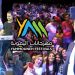 مهرجانات اليمونة : نجاح فاق كل التوقعات 6 yammouneh 1