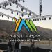 اللمسات الأخيرة قبل الحدث المنتظر..مهرجانات اليمونة 2019 6 yamouneh