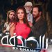 كارول سماحه تكشف عن البوستر الدعائي الثاني لفيلمها بالصدفة 5 cRw