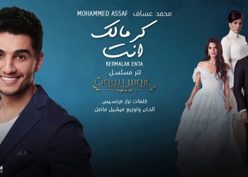 assaf