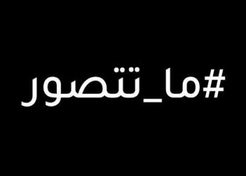 ma ttsawar 2