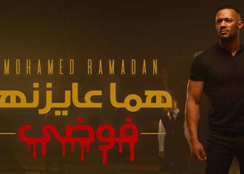 ramadan