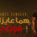 ramadan