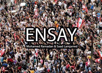 ensay