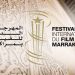 المهرجان الدولي للفيلم بمراكش يكشف القائمة الرسمية للأفلام المشاركة في الدورة 18 5 film