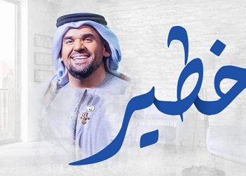 hussein