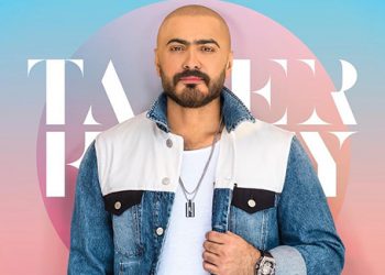 tamer