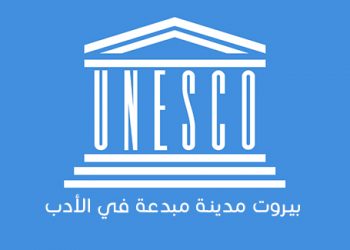 unesco