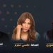 الرياض تجمع نانسي عجرم ، وائل كفوري و وائل جسار في حفل واحد 6 fsdgf