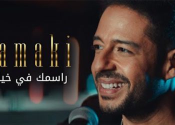 hamaki