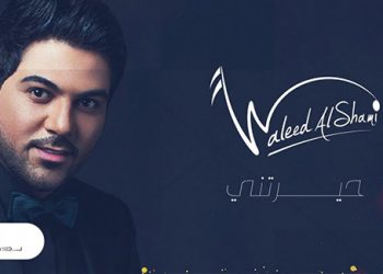 waleed