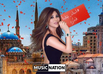 نجوى كرم ترمي مناشير الحب من الطائرة فوق وسط بيروت وتطلق #لبنان_بقلبنا