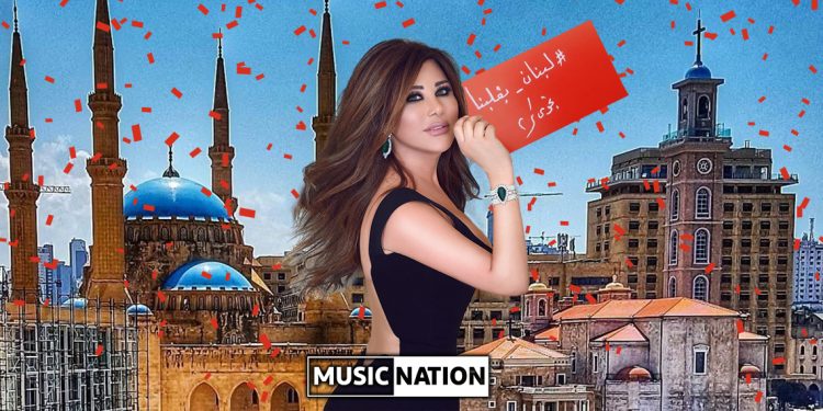 نجوى كرم ترمي مناشير الحب من الطائرة فوق وسط بيروت وتطلق #لبنان_بقلبنا 1 نجوى كرم ترمي مناشير الحب من الطائرة فوق وسط بيروت وتطلق #لبنان_بقلبنا