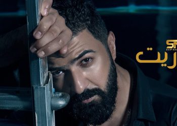 “ما دريت” جديد سيف نبيل