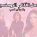 مختارات من اجمل أغاني الحب في عيد الحب 17 مختارات من اجمل أغاني الحب في عيد الحب