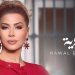 نوال الزغبي "القوية" في جديدها 11 نوال الزغبي “القوية” في جديدها