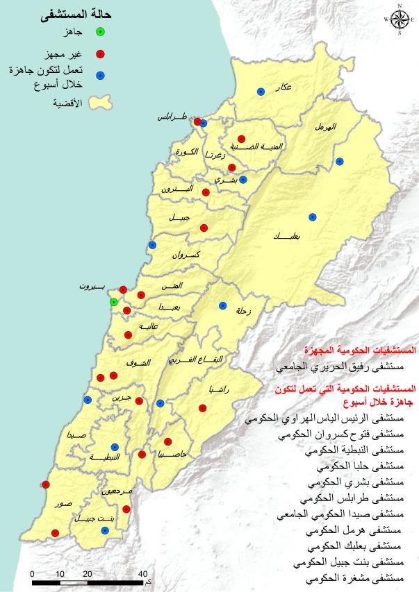 Daily situation report 24 marchال