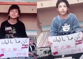 بالفيديو – أطفال من الجالية الصينية يوجهون رسالة للبنانيين