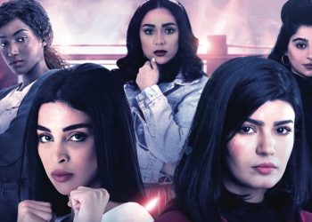 بلاتينوم ريكوردز تطلق تتر مسلسل “بنات الملاكمة” مع قصي و MBC4