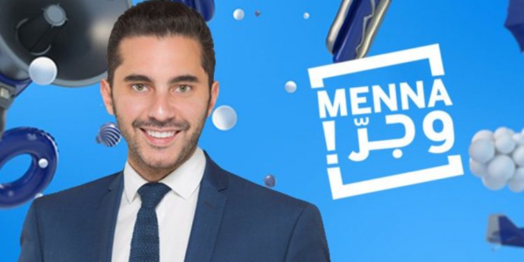 برنامج “منا وجر” يجمع 127000$ للمساعدة بمحاربة فيروس كورونا في مستشفى بيروت الحكومي