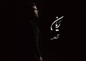 شاهد فيديو كليب ريان الجديد “مع بعض”