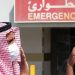 السعودية تعلن عن أول إصابة بفيروس كورونا لمواطن قادم من إيران عبر البحرين 8 السعودية تعلن عن أول إصابة بفيروس كورونا لمواطن قادم من إيران عبر البحرين