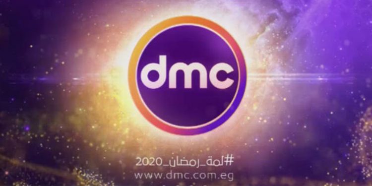خريطة مسلسلات dmc في رمضان 2020 تجمع عادل امام، محمد رمضان وياسمين صبري