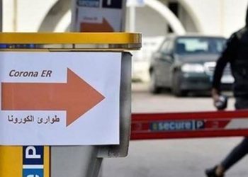 ارتفاع عدد المصابين بفيروس كورونا الى 609 والوفيات الى 20 في لبنان