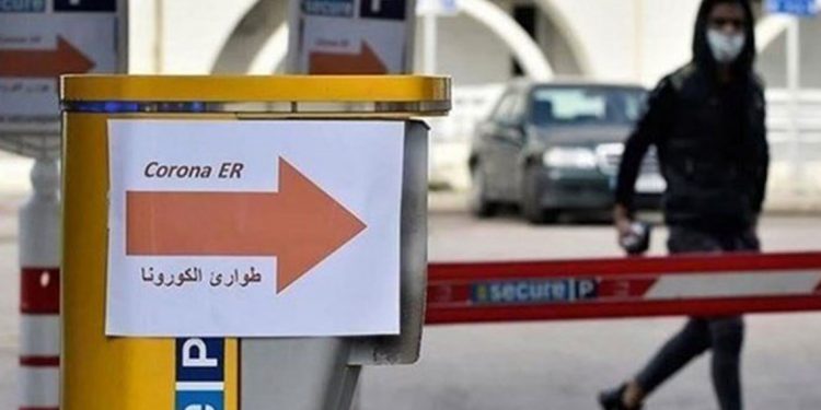 ارتفاع عدد المصابين بفيروس كورونا الى 609 والوفيات الى 20 في لبنان 1 ارتفاع عدد المصابين بفيروس كورونا الى 609 والوفيات الى 20 في لبنان