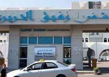 إصابة طبيب متمرن في مستشفى رفيق الحريري بفيروس كورونا خارج القسم المختص