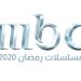 القائمة الكاملة لمسلسلات رمضان 2020 على شبكة قنوات "ام بي سي" 8 القائمة الكاملة لمسلسلات رمضان 2020 على شبكة قنوات “ام بي سي”