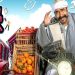 برنامج الكاميرا الخفية “مَحدّش فاهم حاجة”مع محمد ثروت على MBC في رمضان