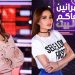 هذا ما كشفته نانسي عجرم لسيرين عبد النور واحمد فهمي في أول سهرة رمضانية 9 هذا ما كشفته نانسي عجرم لسيرين عبد النور واحمد فهمي في أول سهرة رمضانية