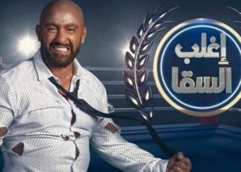آخر تطورات الحالة الصحية لأحمد السقا