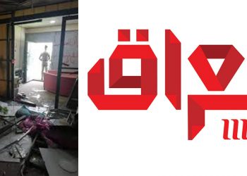 هجوم على قناة MBC في بغداد..اضرار جسيمة واستنكار