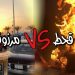 "مرزوقة" و"أبو قحط" - مسابقة في السعودية تتحول لحدث عالمي ومنافسة بين النجوم 8 “مرزوقة” و”أبو قحط” – مسابقة في السعودية تتحول لحدث عالمي ومنافسة بين النجوم