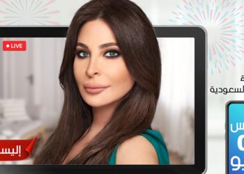 اليسا تستمر بمفاجأة جمهورها .. حفل غنائي اونلاين يشعل الحماس