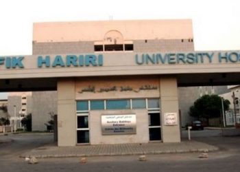 خبر غير سار من مستشفى الحريري الجامعي، الطاقم الطبي في خطر كورونا