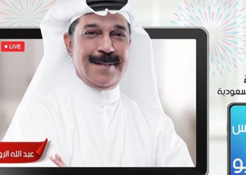 عبد الله الرويشد بحفل أونلاين عبر تطبيق شاهد في هذا الموعد