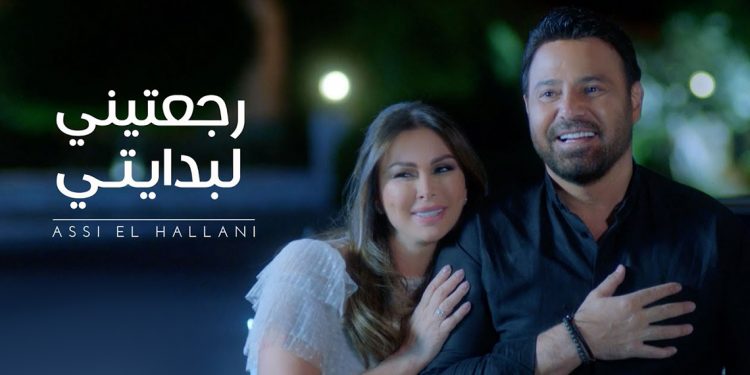 في الذكرى ال25 لزواجهم.. عاصي الحلاني يطلق كليب “رجعتيني لبدايتي” مع زوجته 1 في الذكرى ال25 لزواجهم.. عاصي الحلاني يطلق كليب “رجعتيني لبدايتي” مع زوجته