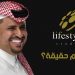هل فتحت أبواب التعاون بين لايف ستايلز ستوديوز والنجم السعودي إبراهيم الحكمي؟