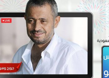 جورج وسوف يستعد لإحياء حفل غنائي في هذا الموعد