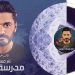 تامر حسني يصدر جديده "لينا حياه بعدين" 8 تامر حسني يصدر جديده “لينا حياه بعدين”