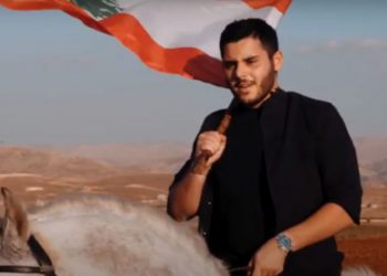 الوليد الحلاني يغني “لبنان يا قطعة سما” اهداءً لبيروت