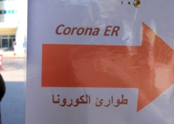 وسط فاجعة انفجار المرفأ..لبنان يسجل 355 حالة كورونا جديدة و 3 حالات وفاة