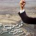 معين شريف يغني لبيروت الحزينة: قومي تزيّني! 8 معين شريف يغني لبيروت الحزينة: قومي تزيّني!