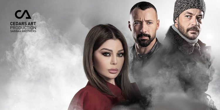 هيفاء وهبي تنشر البوستر والبرومو الرسمي لمسلسل أسود فاتح وتعلن عن موعد العرض