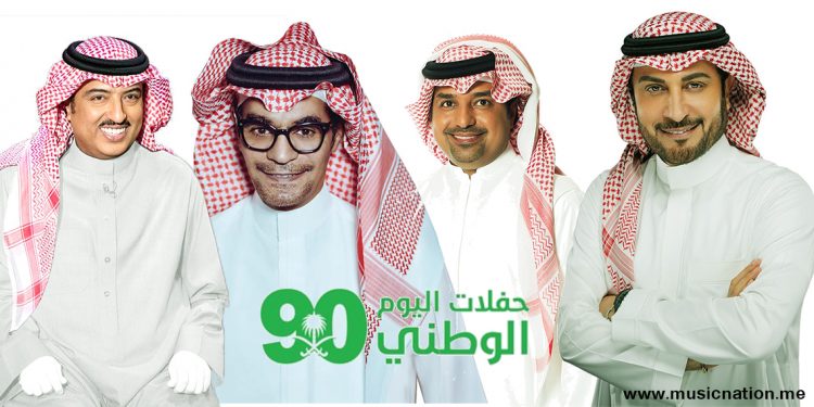 رابح صقر، راشد الماجد، ماجد المهندس و اصيل ابوبكر يجتمعون في "حفلات اليوم الوطني 90" 1 رابح صقر، راشد الماجد، ماجد المهندس و اصيل ابوبكر يجتمعون في “حفلات اليوم الوطني 90”